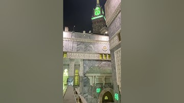 الشيخ بندر بليلة يترنم بترتيل يسلب الألباب لسورة الرحمن | فجر 5-3-1443هـ "تسجيل مميز من الحرم"