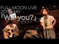 moumoon『Will you?』(FULLMOON LIVE 2017 MAY)