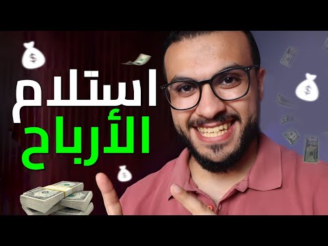 طريقة تسجيل الدخول إلى حساب جوجل أدسنس بعد التحديث الجديد خطوة بخطوة