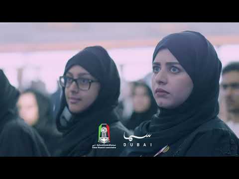 Balqees - Bent Zayed (Emirati Women&#039; s Day 2019) | بلقيس - بنت زايد