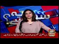 Sawal Yeh Hai | Top Stories |9th MAY 2021