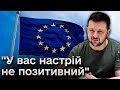 ❗ Зеленський відповів на питання про &quot;СЛОНА&quot;! Чого очікувати від ЄС у грудні