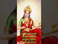"कराग्रे वसते लक्ष्मीः करमध्ये सरस्वती। करमूले तु गोविन्दः प्रभाते करदर्शनम्॥" #सुप्रभातस्टेटस 🙏🙏🙏