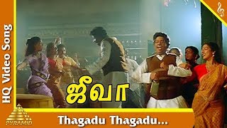 Thagadu Thagadu Video Song |Jeeva Tamil Movie Songs | Sathyaraj | Janagaraj | Amala | Pyramid Music