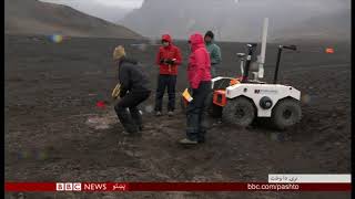 BBC Pashto TV, Click: Self-driving rover for the Mars mission screenshot 2