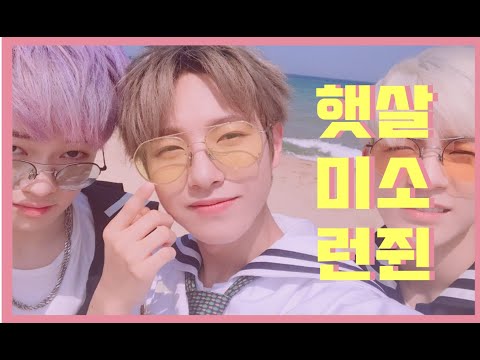 [NCT/런쥔] 웃는 모습이 예쁜 런쥔이 모음