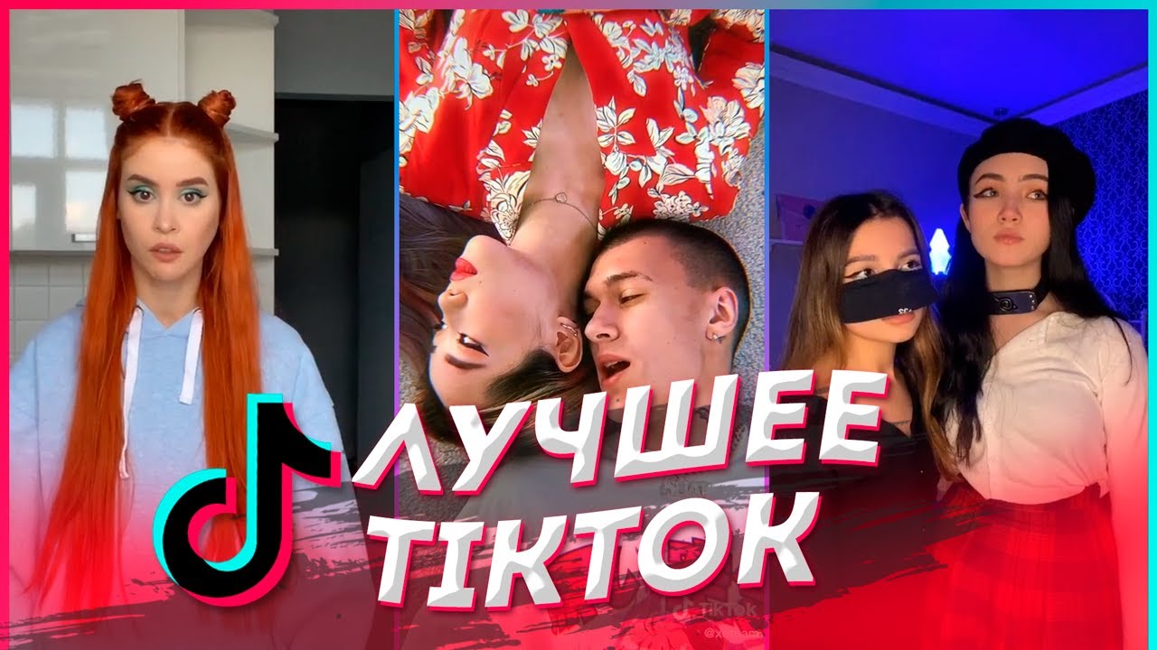 Найти песни по видео из тик тока. Мияги тик ток. Sleepy тик ток. Мияджи ТИКТОК. Песни тик тока.