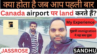My experience at Canada airport /Immigration questions asked at Canadian airports / Jassrose Sandhu