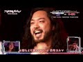 【MCバトルビート】NO'1 FAN / GEORGE TIGER ONE 8×4