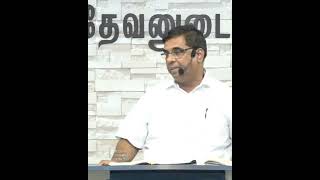 Bro Md Jegan Message In Tamil Ladder Ministires