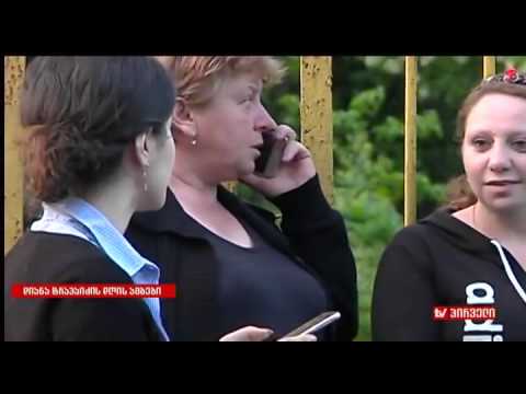 რა მოხდა ტყიბულში?!  დიანა ტრაპაიძე შემაშფოთებელი სტატისტიკით