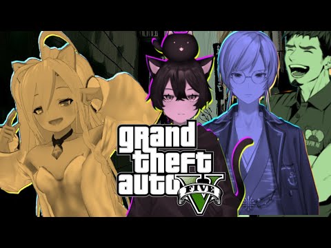 【GTA5】ギャングスターにわたしはなる　【こらぼ】