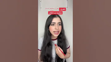 الألوان السحرية الجزء الأول 