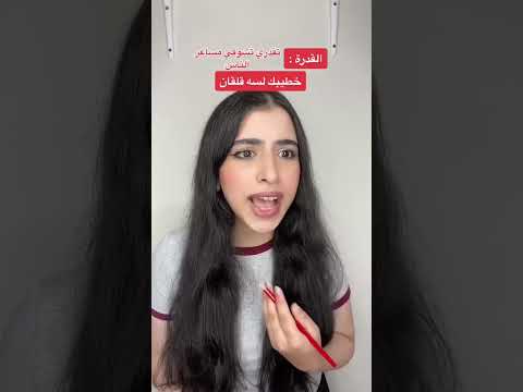 الألوان السحرية الجزء الأول