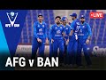 Cricket Live: Afghanistan vs Bangladesh 2nd ODI – Watch the Action Unfold! 🏏