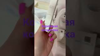 корейский бренд atomy#люксСегмент