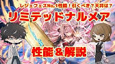 グラブル 光 闇 風属性の終末武器の種類とペンデュラムは何を付けたらいいのか解説 神石 マグナ 各軸で汎用性の高いものを紹介 Youtube