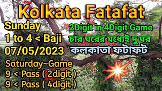 Kolkata Fatafat free tips 2digit - 4digit Game | 1 to 4 Baji Sunday 7/5/2023 | Strong Game today screenshot 5