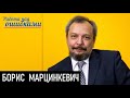 СП-2 - тише едешь, дальше будешь. Д.Джангиров и Б.Марцинкевич