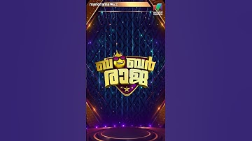 ചിരിച്ച് മറിക്കാൻ ബംബർ രാജയിൽ ജോണി ആൻ്റണി...#bts  #ocicbc #bumperraja