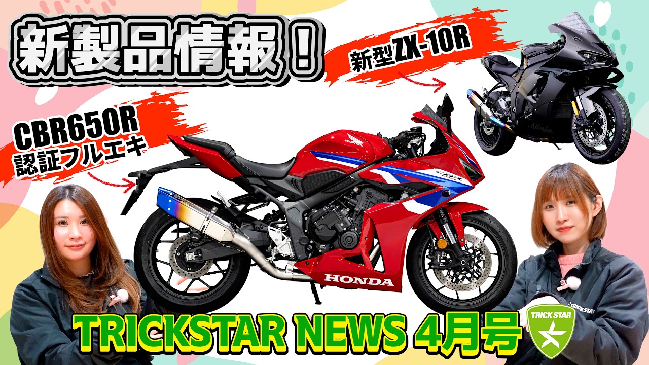 ※値引きしました‼️cbr650r CBR650R('19～'22)('23)('24～),CB650R('19～'22)('23)('24～) GP SPEC