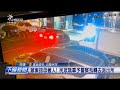 警察與民眾之間的衝突