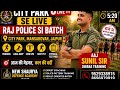 City Park Se Live 🔥 | Raj Police SI Batch | Morning Workout 5:20 AM