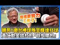 黃仁勳來台