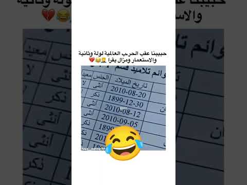 𝗔𝗕𝗢𝗡𝗡𝗘 𝗩𝗢𝗨𝗦 𝗟 𝗘𝗤𝗨𝗜𝗣𝗘 اغاني اكسبلور تصميم فيديوهات تيك توك شاشة سوداء Rai ترند تيك توك ترند