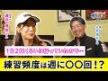 大西翔太×瀬戸晴加が本音で語る！キャディーの流儀と上達の秘訣｜翔太の部屋#5【前編】