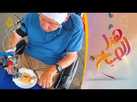 تمكنهم من تحريك أطرافهم أداة ألمانية تعيد الأمل لمرضى الشلل الدماغي