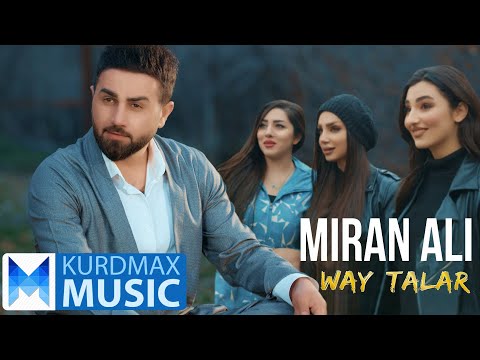     میران عەلی وەی تەلار