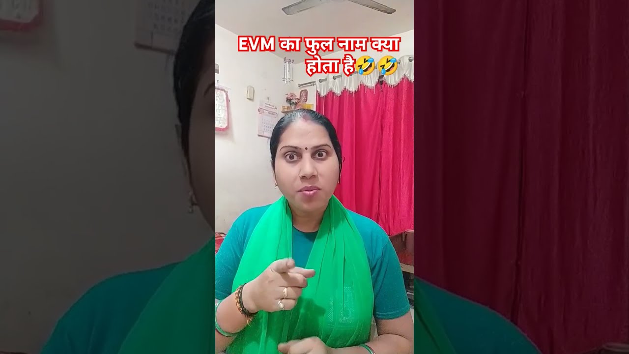 EVM Ka Ful Naam Kya Hota Hai comedy trendingshorts youtubeshorts EVM Ka Ful Naam Kya Hota Hai comedy trendingshorts youtubeshorts