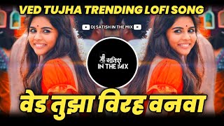 Ved Tujha Song Dj Remix  Ved Tujha Lofi Remix  Ved Tujha Dj Song     Dj Satish In The Mix