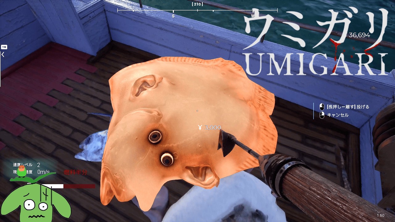 人間と魚が入れ替わった世界が怖すぎる。『ウミガリ』#2