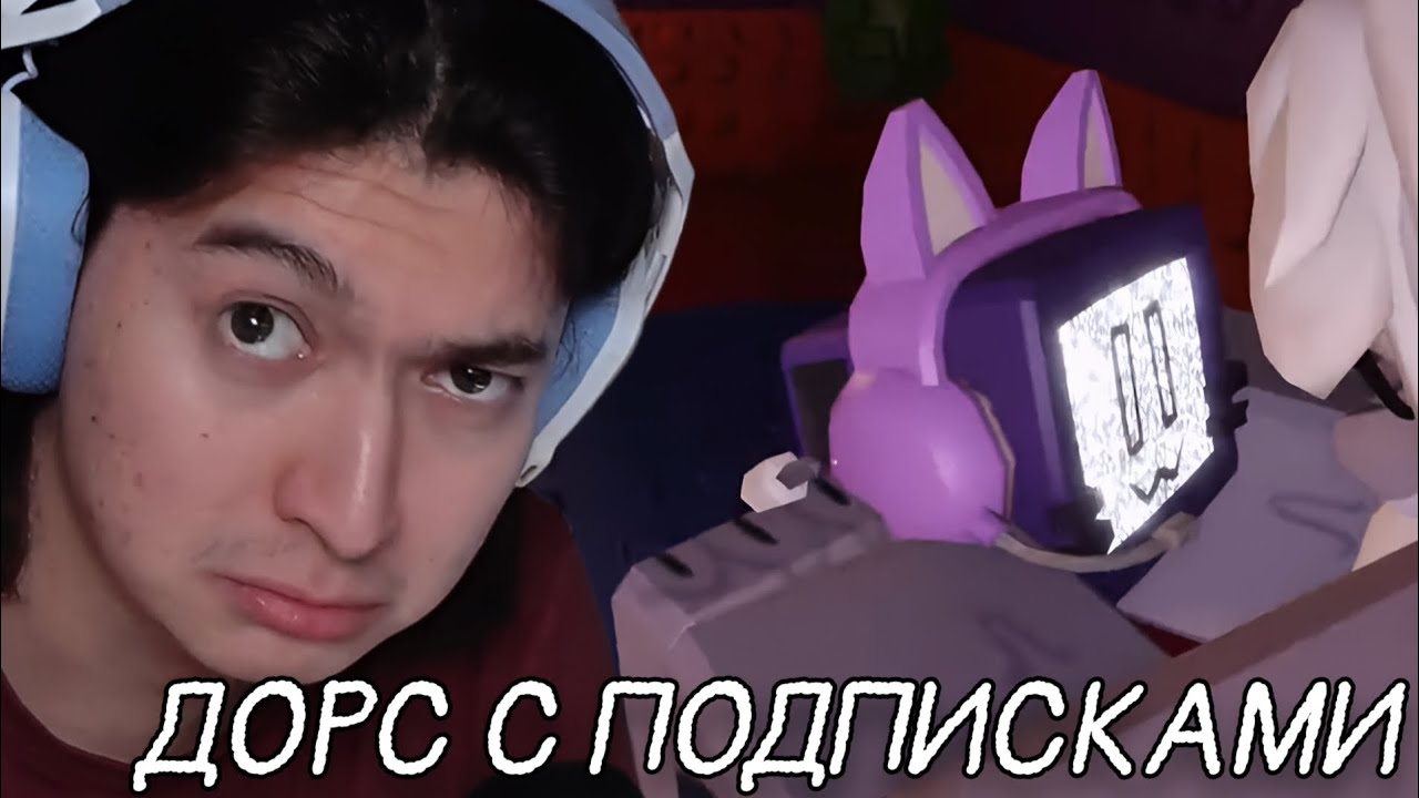 ТИМОХА ИГРАЕТ В ДОРС С ПОДПИСЧИКАМИ // Timoha_tv_ играет в DOORS 👁️ // Roblox