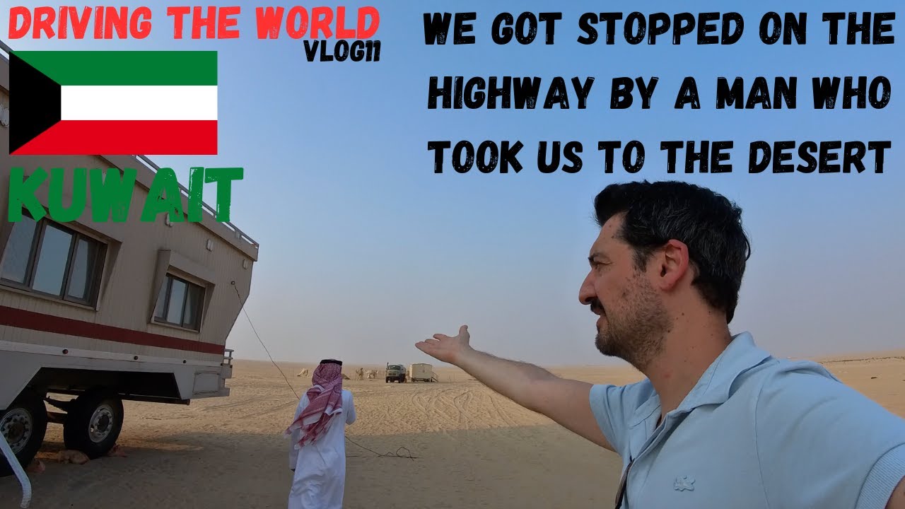 Поездка ПРЯМО из Кувейта в Дубай! ПОСЛЕДНИЙ ЭТАП ПУТИ