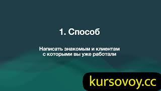 СЛИВ КУРСА РОМАН БИКМЕТОВ ПОЛНАЯ СХЕМА ПО ЗАКУПУ РЕКЛАМЫ В ТЕЛЕГРАМ 2023