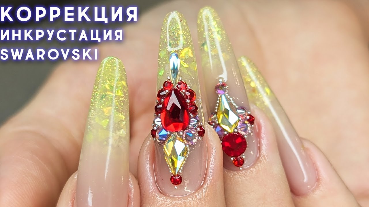 АКВАРИУМ / КОРРЕКЦИЯ / СВАРОВСКИ / ИНКРУСТАЦИЯ / AQUARIUM / CORRECTION / SWAROVSKI / INCRUSTATION