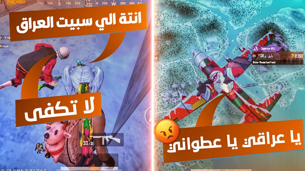 سلسلة الهياط الجزء الاول🔥 دگت طبول الحرب  خليجي يسب العراق واجا الرد من بارق من الخوف غير الموضوع🔥