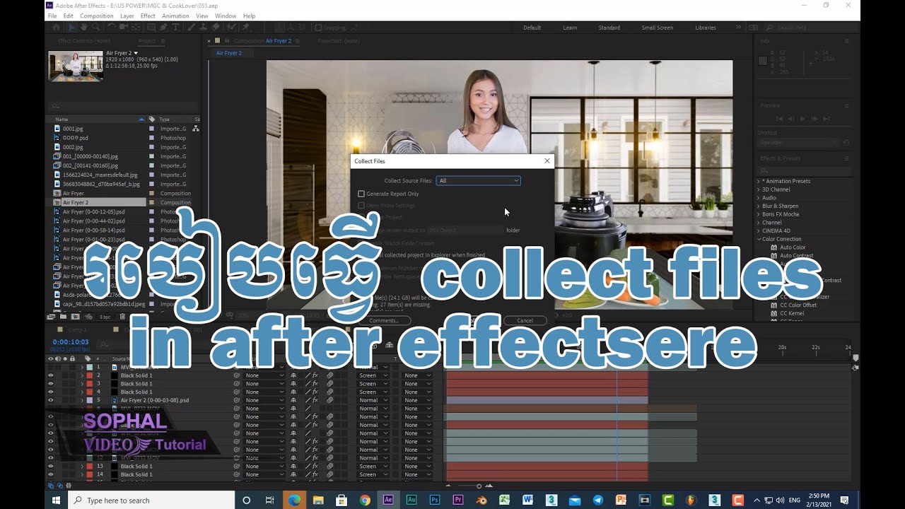 របៀបធ្វើ collect files in after effects - YouTube