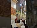 Nawal Khan Presents Chor Fikr Duniya Ki Naat Sharif Madina🕋💖#Mohammad