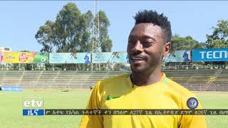 #EBC ኢቲቪ 57 ምሽት2 ሰዓት ስፖርት ዜና…ህዳር 24/2011 ዓ.ም