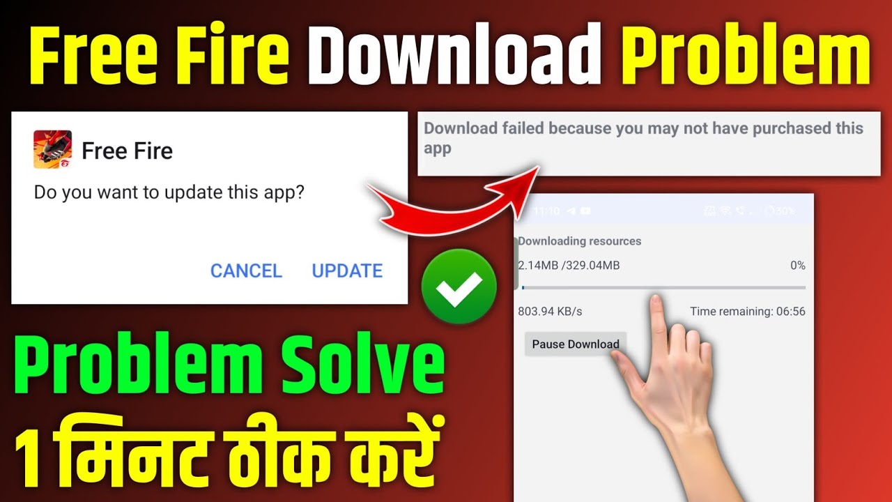 Free Fire resources problem | Ff Download Failed Because You May Not Have Purchased This App