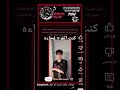 صار يطلعلي في كل مكان مين ستاي اني منهممممم 