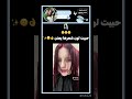 بلعت العنوان #اكسبلور #song #music #دويتو