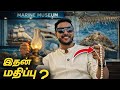 இந்த முத்து எங்கிருந்து வந்தது? | Marine Museum Surprise 😳