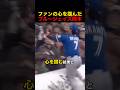ファンの心を掴んだブルージェイズ岡本和真 #野球 #アメリカンリーグ #mlb #岡本和真