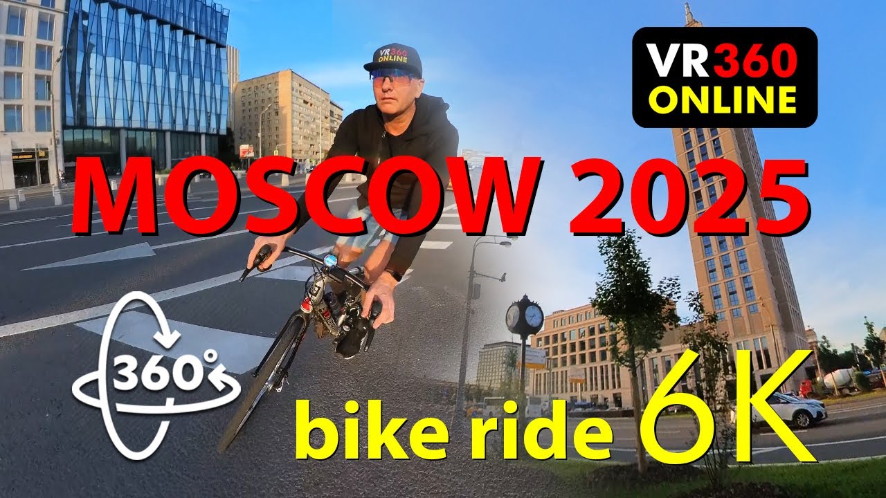 360 VR video 4K 3D bike ride  MOSCOW 2025 4K vr bike ride videos for glasses VR 360 4K 3D video