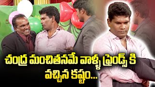 Chammak Chandra Top 5 Skits in 2021 | Extra Jabardasth | 25th October 2023 | Naga Babu, Sathi Pandu